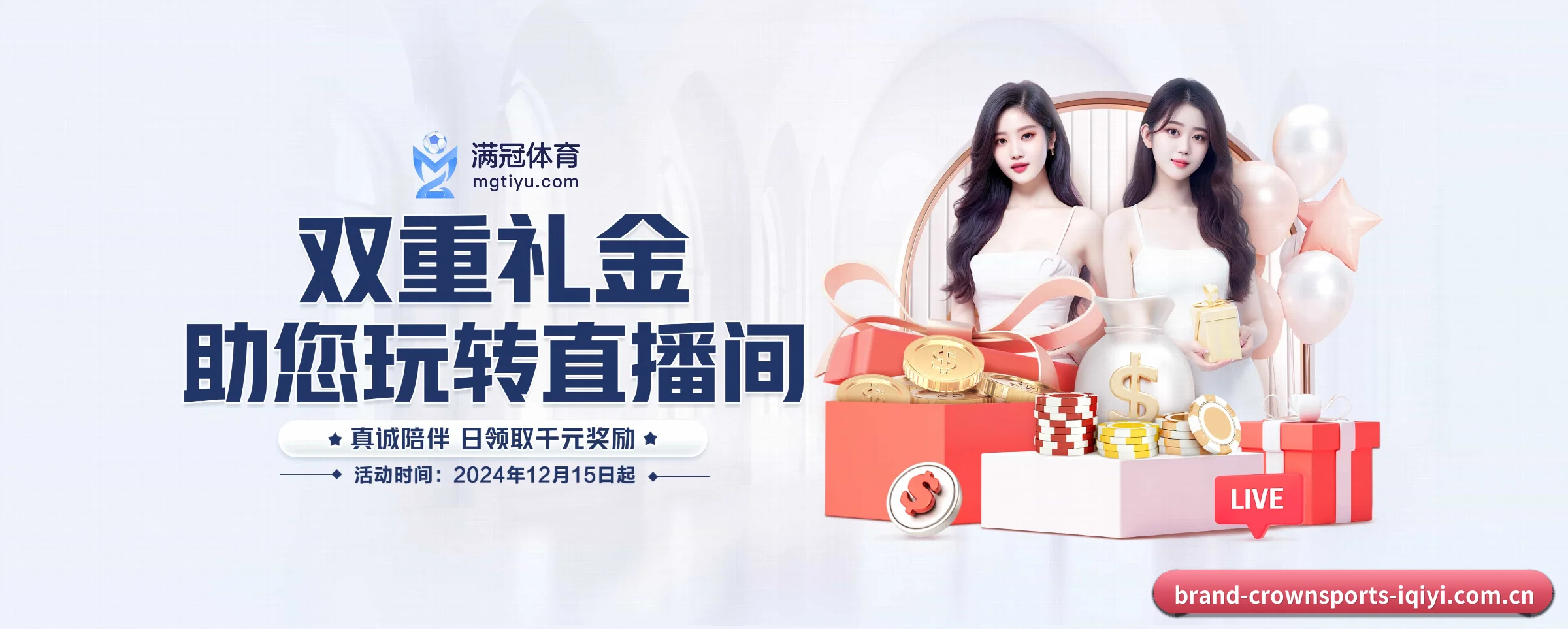 皇冠体育 APP